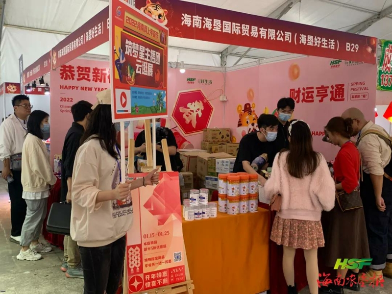 海南生活用品：享受海岛悠闲时光