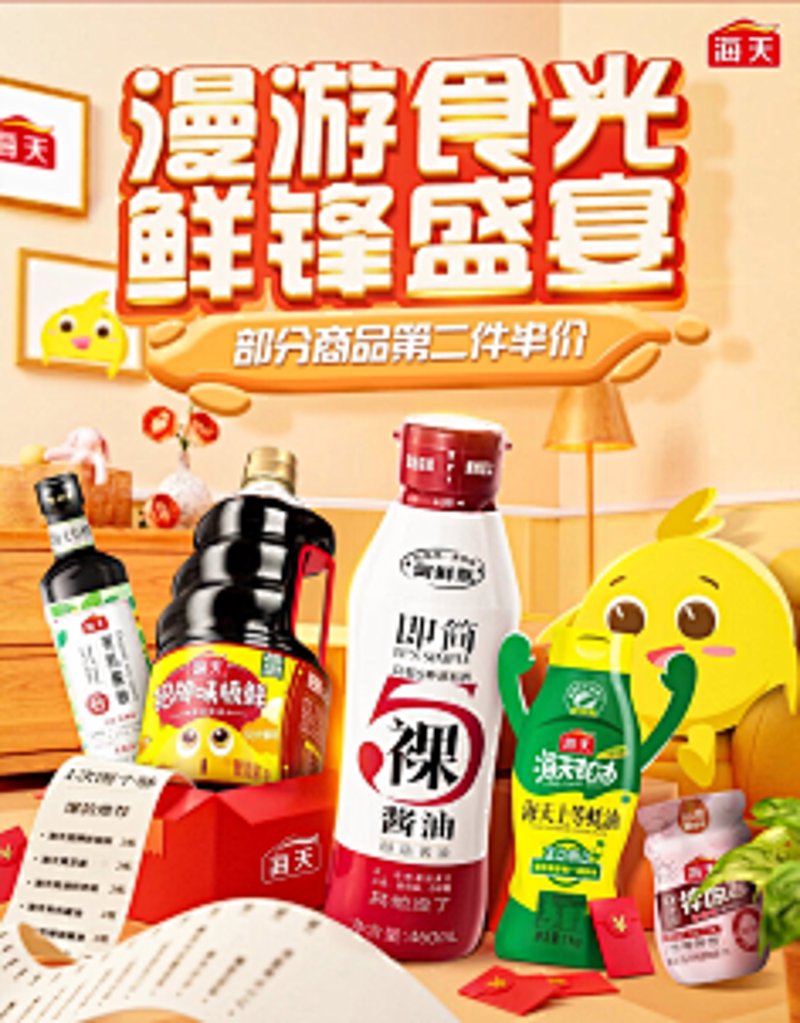 海口百货店：城市商业景观的新风景线